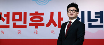 한동훈 국민의힘 비대위원장 신년사 