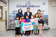 증평군, 엔젤어린이집 저소득 아동 지원 성금 기탁