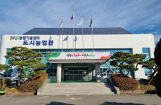 청주시농업기술센터, ‘24년 도시농업관리사 양성 교육생 모집