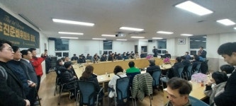 안양시 동안구 귀인동 꿈마을 4개 단지 통합 재건축추진준비위원회 출범