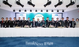 평택상공회의소 ‘2024년도 갑진년 신년인사회’개최