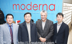 김관영 전북지사 바이오산업 미래 비전 모색