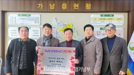 여주시 가남 언론인클럽, 쌀국수 후원물품 기탁