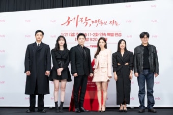 ［종합］조정석·신세경 ‘세작’, 본 적 없는 웰메이드 멜로 사극 탄생 예고