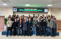진천군 덕산읍 행정복지센터, 제3기 주민자치회 정기회의 개최