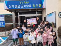 충주시, 연초 연이은 나눔 온정의 손길 이어져