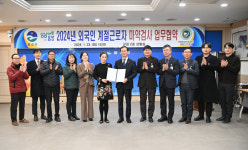 음성군, 제일조은병원과 외국인 계절근로자 마약검사 협약 체결