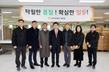 충북교육청, ‘23학년도 직업계고 산학협력 우수기업 표창