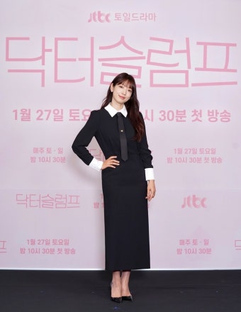 ［종합］박신혜·박형식 ‘닥터슬럼프’, 힐링+공감 선사할 색다른 로코 탄생