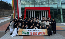 영동군, 레인보우영동연수원 이용객 영동관광투어 진행