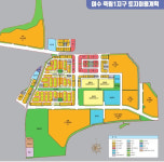 전남개발공사, 여수 죽림1지구 택지개발 상업·준주거용지 경쟁 입찰