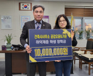 제천교육지원청, 건축사사무소 공감오윤&가온 장학금 기탁