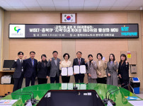 충북테크노파크, 한국여성과학기술인육성재단과 이공계여성 취업 활성화 협약