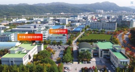 대전테크노파크, 우주·ICT산업센터 입주기업 추가 모집