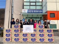 구리시 교문1동, 후원품 전달받아