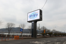 진천군, 지역 내 총 5개소 재난 전광판 설치 운영