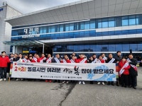 국민의힘 대전시당, 대전역에서 설 맞이 귀성인사
