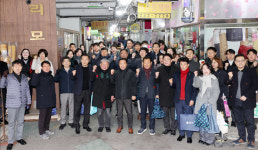 충북도의회, 설맞이 민생현장 탐방...복지시설 방문 및 전통시장 장보기