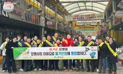 괴산군, 설맞이 전통시장 장보기 행사 동참