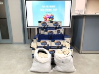 석수청소년문화의집 방과후아카데미 설 명절 앞두고 후원품 받아