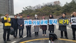 가습기살균제 피해자 등 27개 단체, “정부는 상고 포기하고, 배상하라!”