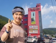 온천에서 목욕하는 대중건강법...“뜨거운 물에 몸 담그면 ‘열 충격 단백질 생성’”