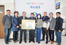 충주시 대소원면, 호암e좋은치과 취약계층 지원