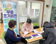 청주시 서원보건소 치매안심센터, 치매조기검진 인지선별검사 지원