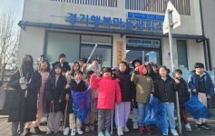 안성시일죽면 어린이들 깨끗한 거리 만들기