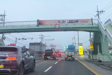 충주시, 육교 2곳 공공용 현수막 총 8면 게시시설 마련