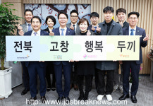 고창군 결식 우려 아동, 행복도시락 배송