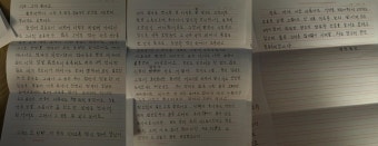 탕웨이, 아이유에 한글 손편지 “촬영하며 느낀 감동적 순간..난 당신의 팬”