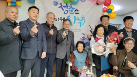 진천군 이월면 사지마을, 지역주민 효행상 전달 행사 진행