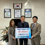 진천군 이월면 행정복지센터, 이운로 기업협의회장 이웃돕기 성금 기탁