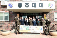 충주시의회, 지역 향토부대 제3105부대 2대대 위문방문