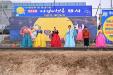 양평군 양동면, 정월대보름 맞이 풍년 농사 기원