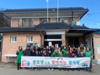 양평군 지평면 새마을회, 찾아가는 진지상’진행