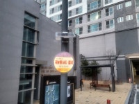 김천삼도뷰엔빌W 2단지, 지능형스마트관제 도입