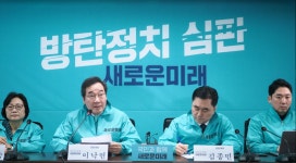 새미래, 국방-안보 분야 예비역 준장, 주찬미 예비역 중령 인재 영입