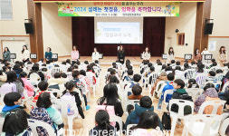 전주 양현초등학교 신입생 입학식 개최