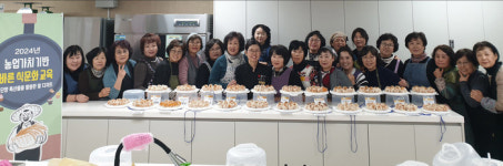단양군농업기술센터, ‘24년 농업가치 기반 바른 식문화 교육 진행