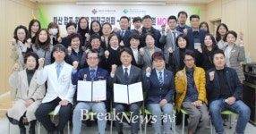창원특례시 재향군인회·신세계요양병원, 업무협약 체결