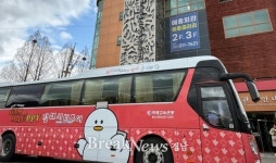 김해시 시티투어버스 새 단장