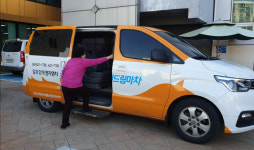 단양군, 장애인 이동서비스 확대 운영