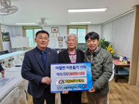 진천군 이월면 노인회, ㈜체리부로 물품 전달