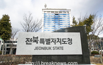 전북특별자치도 '의대 정원 확대' 환영