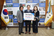 옥천군, 향수주유소 이웃사랑 후원 물품 기탁