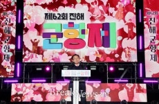 창원특례시, ‘제62회 진해군항제 개막...450만 상춘객’ 환영