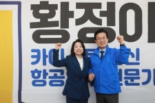 황정아 후보 “정권 심판으로 새로운 유성의 길 열겠다”