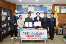 옥천군-힐링의료재단 옥천성모병원, 이동형 엑스선 촬영장치 무상대여 협약